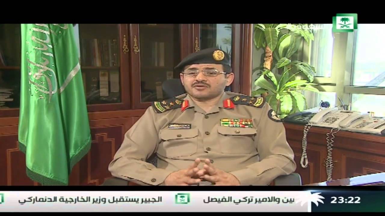 برنامج : ملفات التحقيق ,, العصابة الكبرى