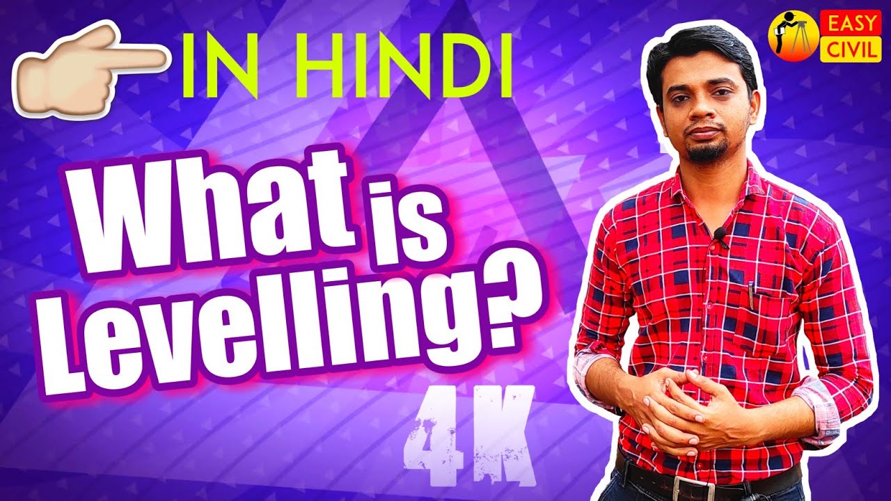 what is mean by levelling | Levelling | Surveying and levelling in hindi