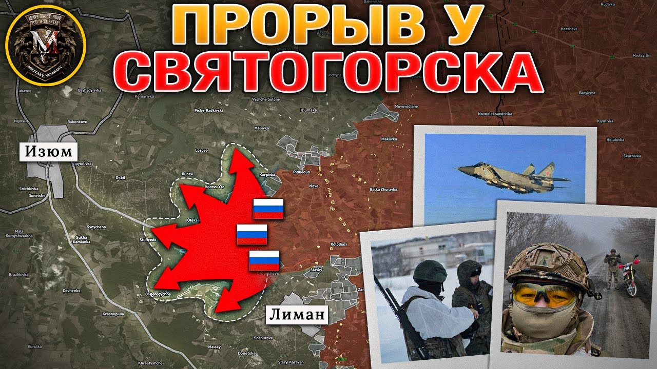 Готовится Новый Массированный Удар💥 Оборона Белогорья Рухнула💢🏚️ Военные Сводки За 11.01.2026 📅🗞️
