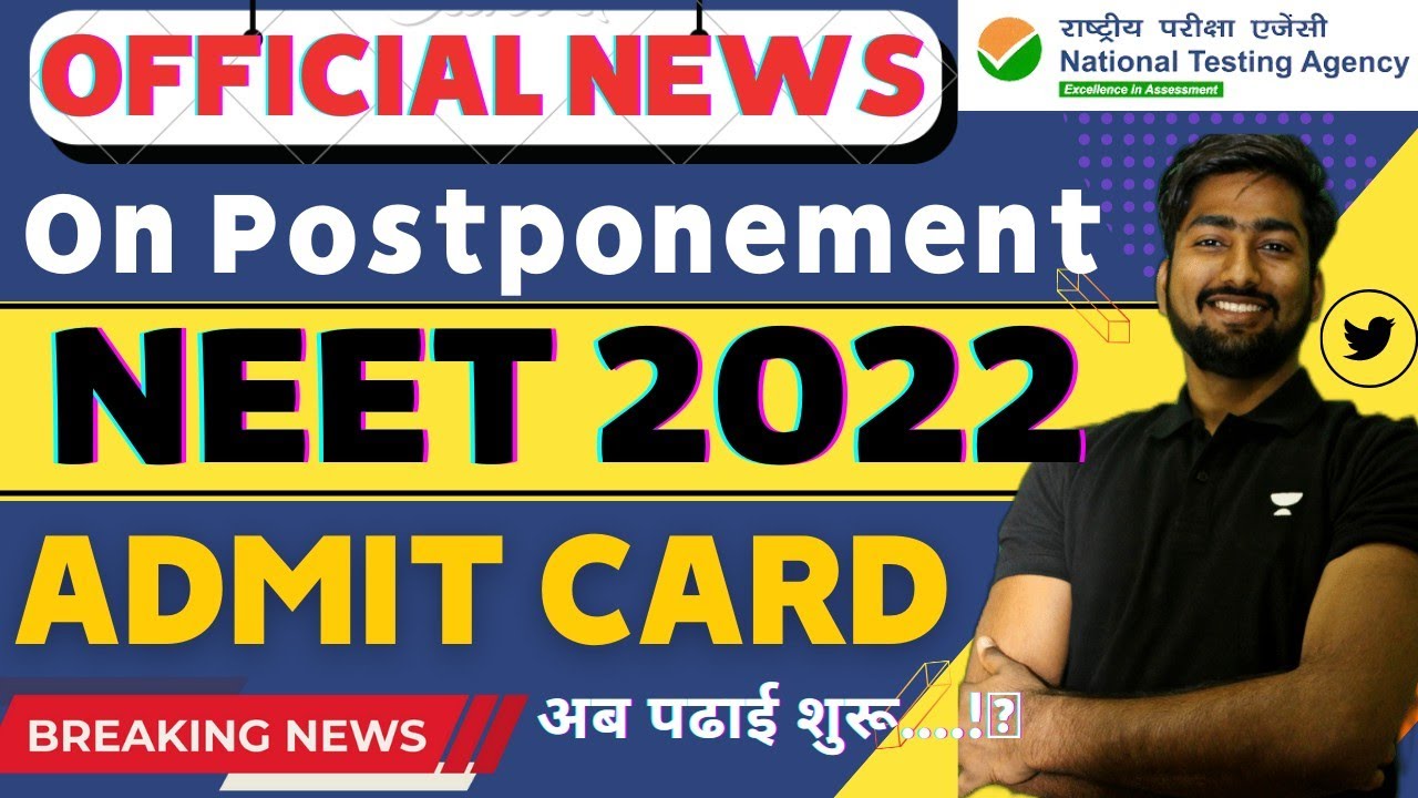 NEET 2022 OFFICIAL💥| NEET 2022 ADMIT CARD | NEET POSTPONED LATEST NEWS TODAY | NEET EXAM 2022 | NEET