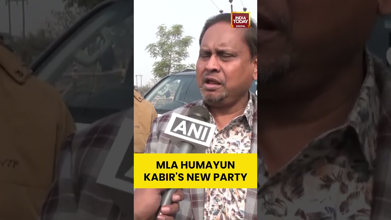 MLA Humayun Kabir's New Party | 