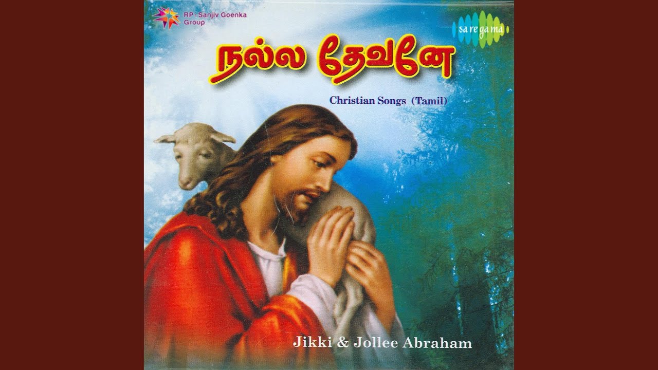 Enthakkaalathilum