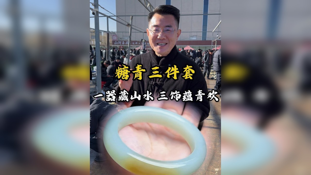 糖青三件套，一器藏山水，三饰蕴青欢！