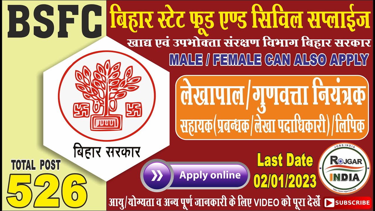 Bihar BCECE BFSC LDC, Assistant Manager and Other Post Recruitment 2022 Apply Online for 526 Post