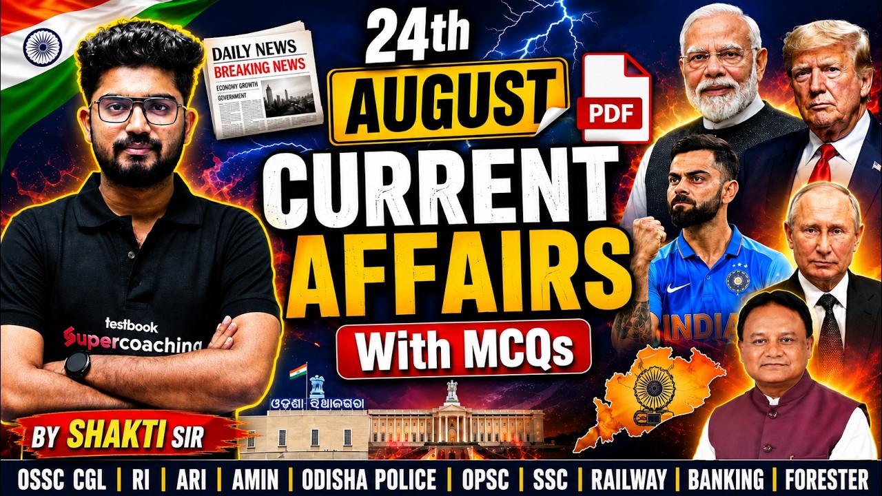 24th August Current Affairs 2026 | Odisha Current Affairs For Odisha Police SI, RI AMIN By Shakti