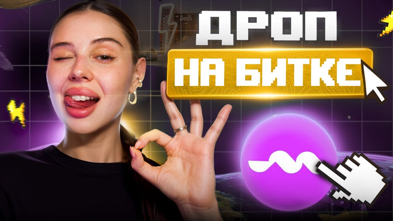 MEZO | Забирай 100$ Airdrop за Стейкинг $BTC! | Полный Гайд