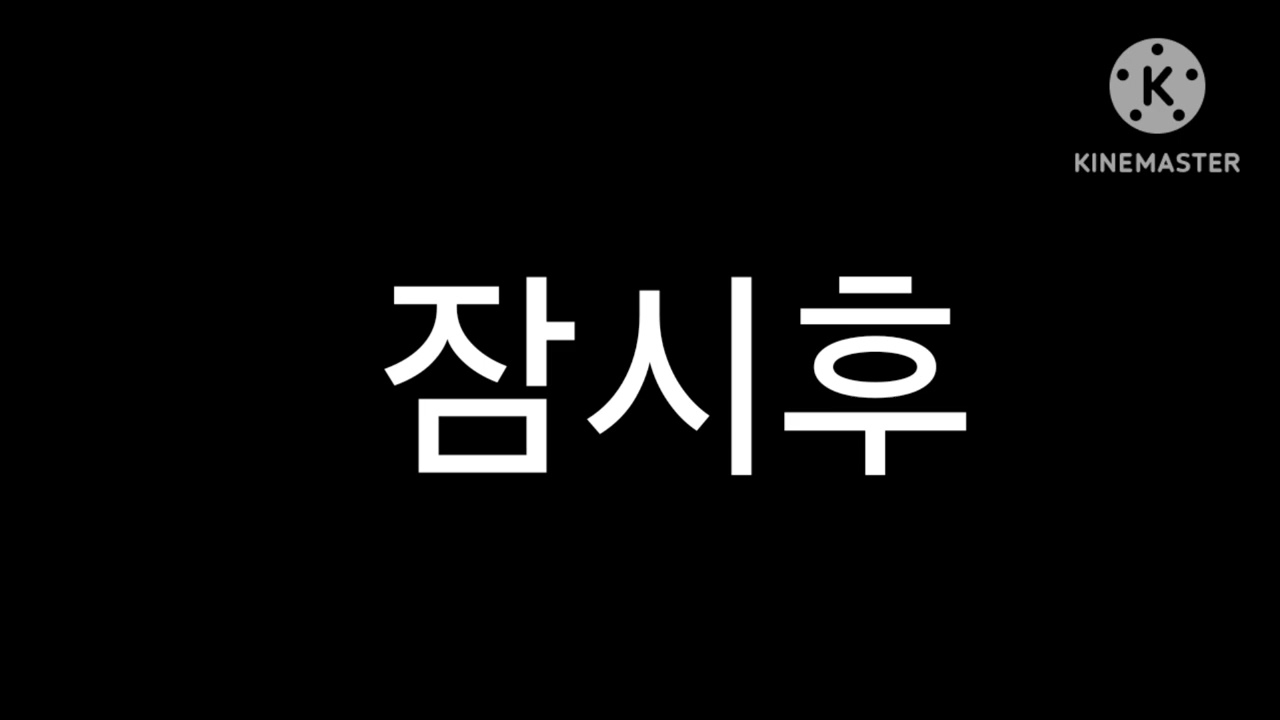 쿠키런 x 티니핑 스토리 5화