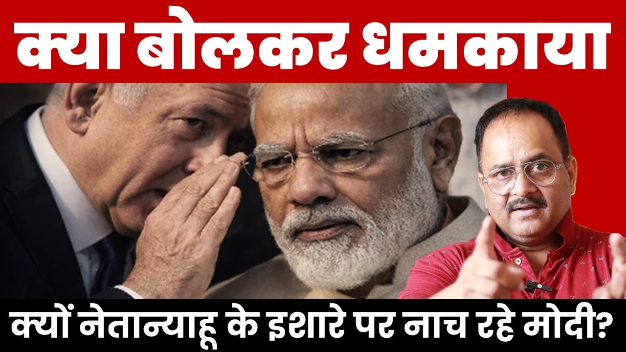 एप्सटीन फाइल नहीं ये कुछ और खेल दिख रहा है. वजह आपको भी पता है कि क्या है