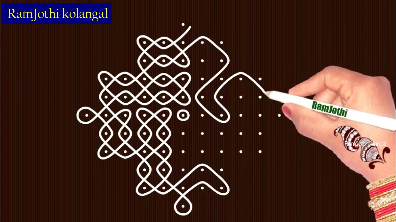 #rangoli,sikkukolam#kambikolam, beautiful kolam 11*1 dot, nelikolam,melikala muggulu ||