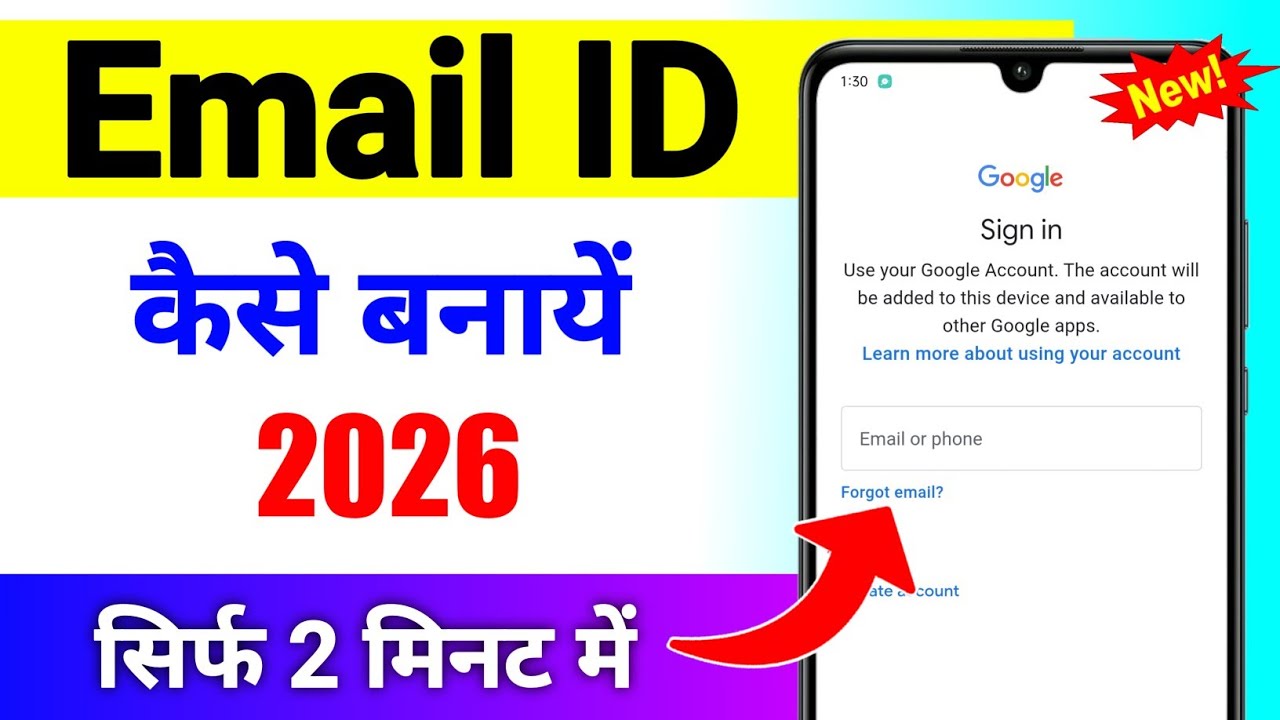 Email id kaise banaye | Email id kaise banaen | New Email id kaise banaye | Gmail id kaise banaye 