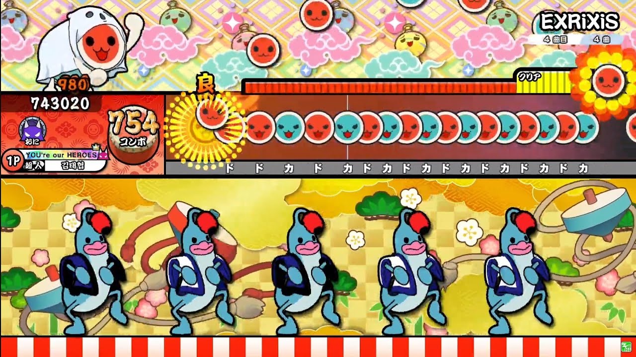 EXRiXiS 裏 全良 [太鼓の達人]