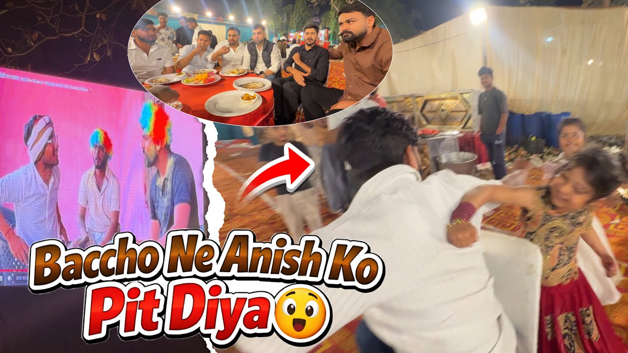 Baccho Ne Pitai Kardi Shaddi Mai😮 | Abhishek | Deepak Anish Comedy 