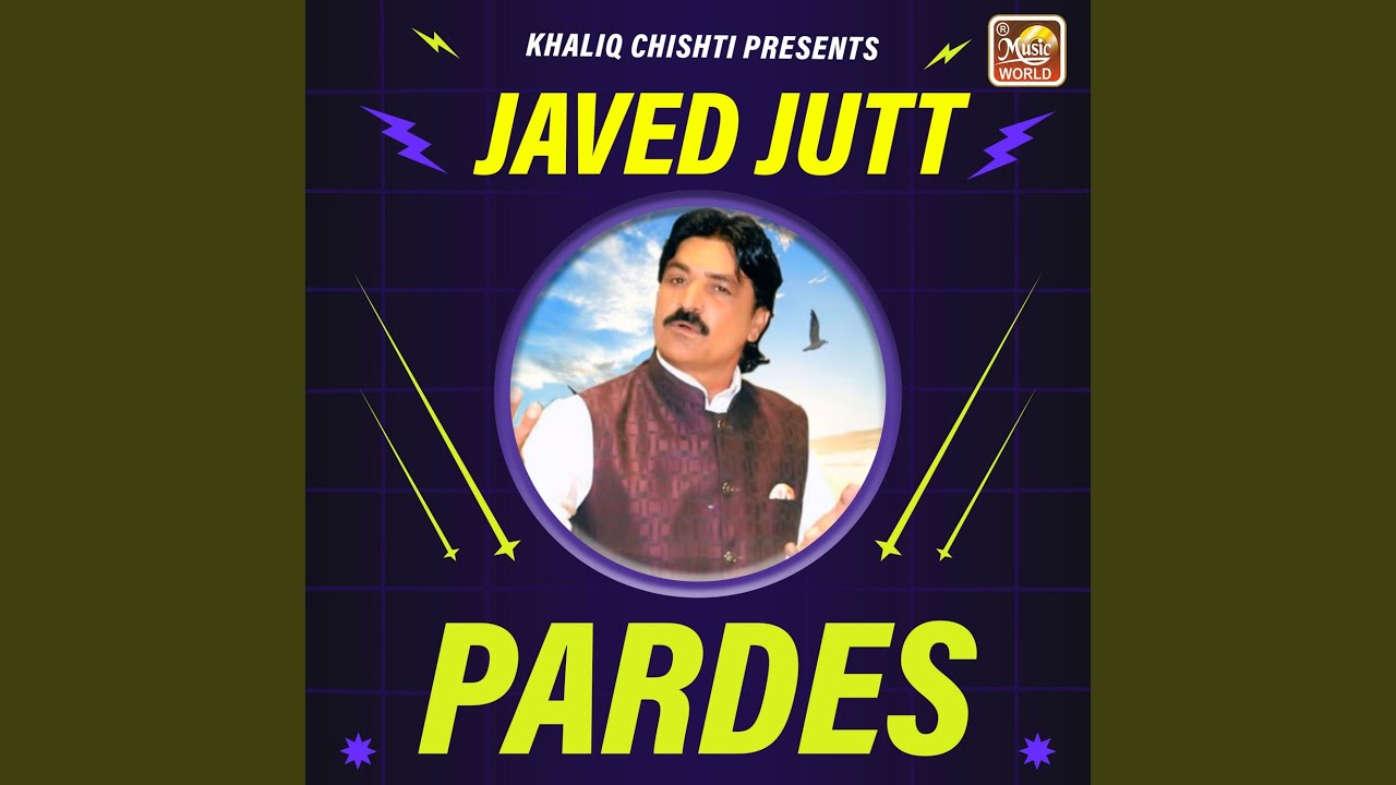 Pardes