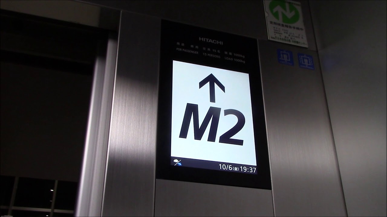 JR石岡駅東口のエレベーター