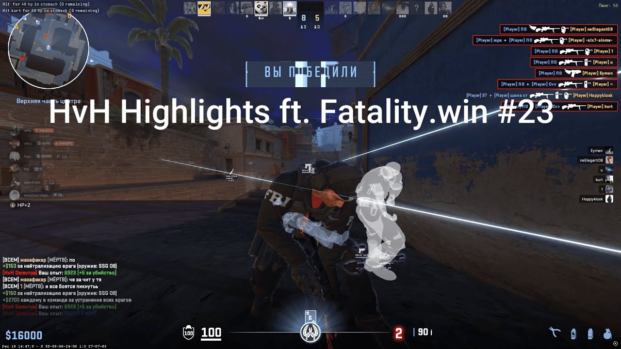 HvH Highlights ft. Fatality.win #23 (4-6k)