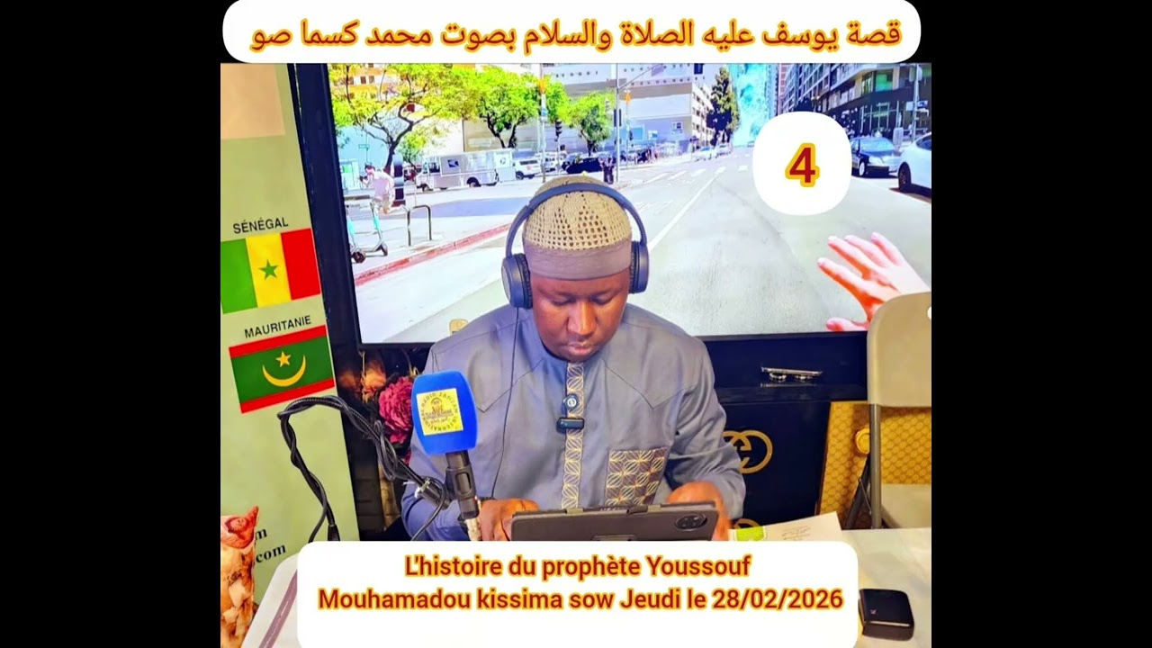 قصة يوسف Mouhamadou kissima sow le 28/02/2026