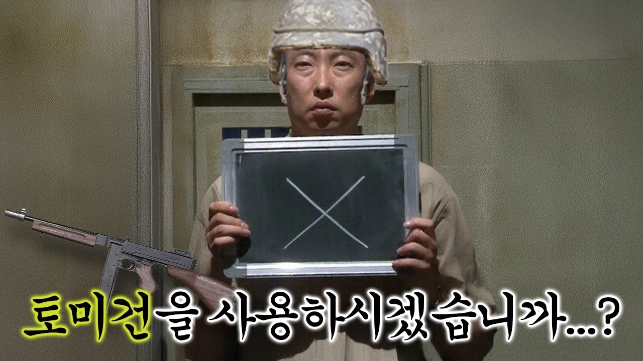 배그에서 절대 쓰면 안 되는 총 1위