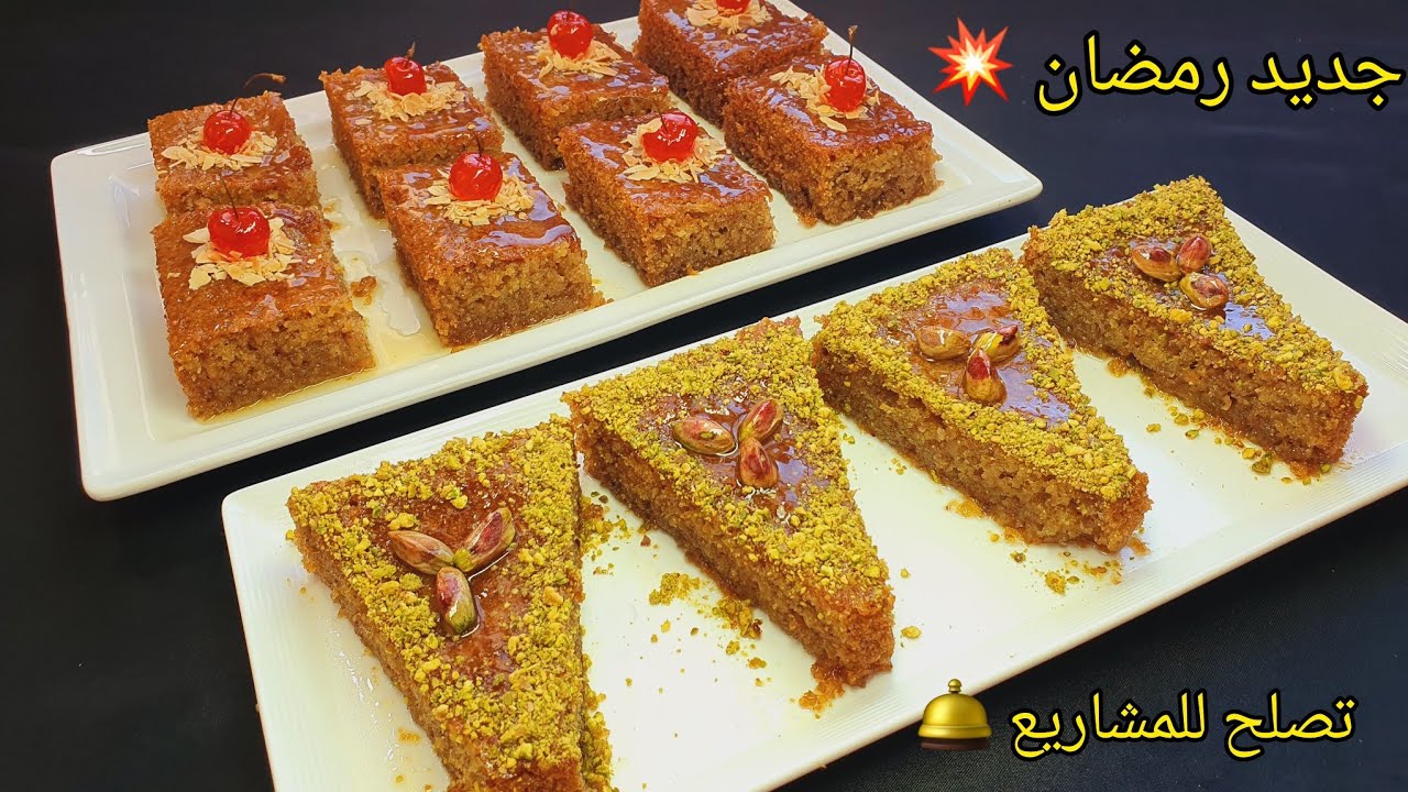 #معسلات  عجيبة💥🍯🌙كامل يحوسوا عليها🛎غير كأس خبز وانت حضرتيها👌سهلة وتصلح للمشاريع مع سعر البيع✅️