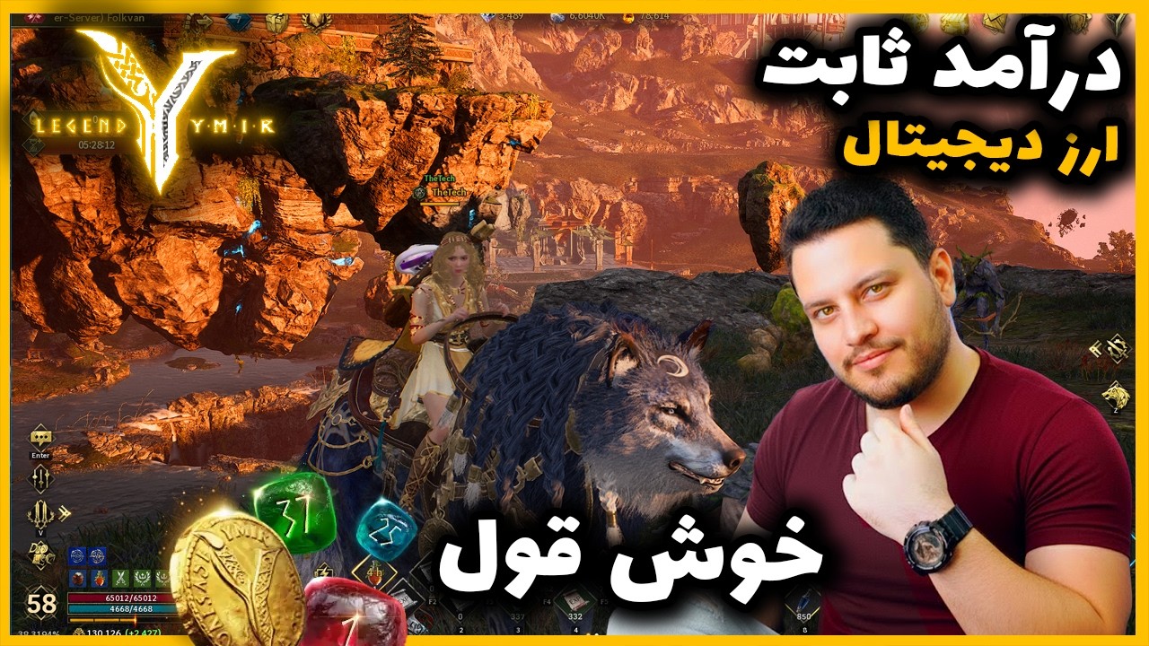 بازی موبایل با درآمد ثابت !