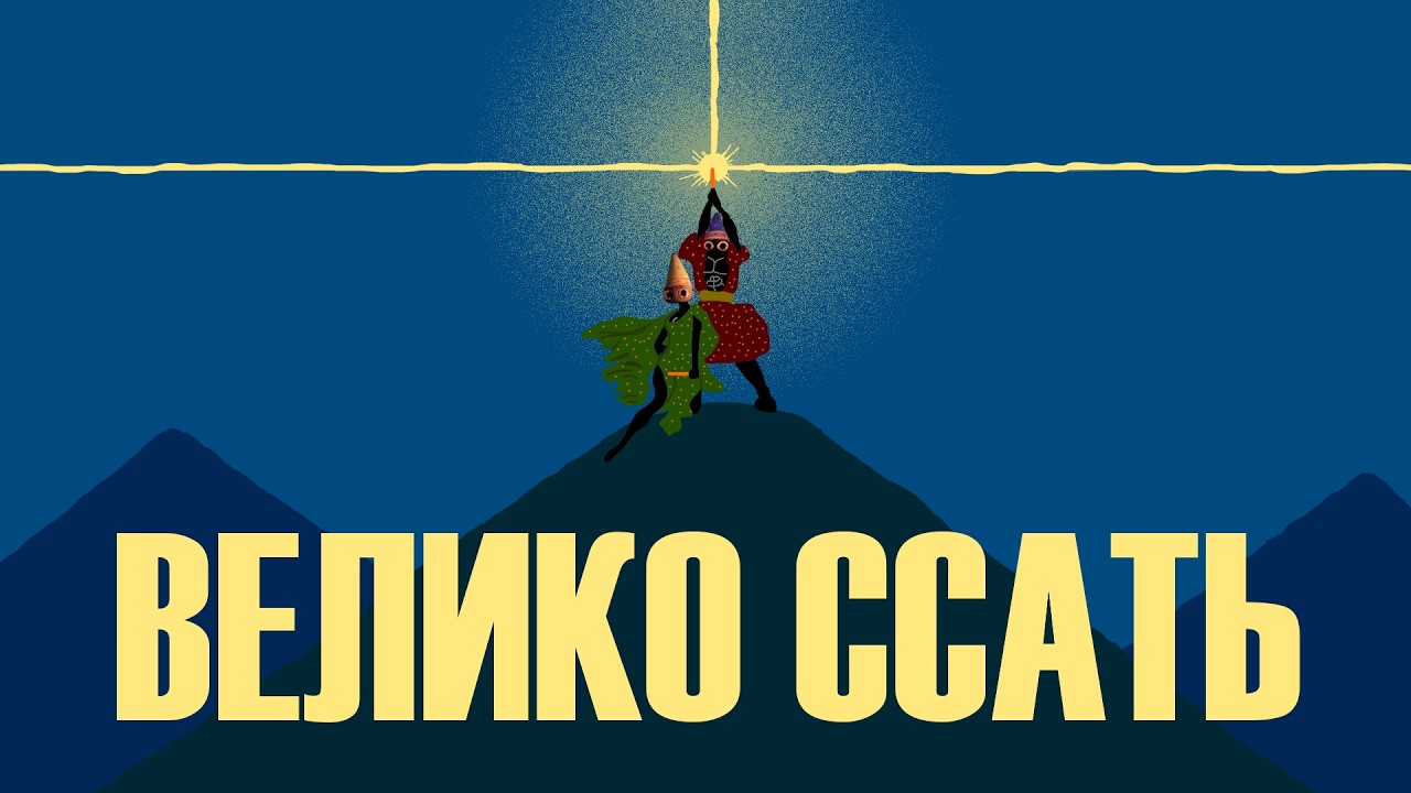 Тестируем запрещенную в Хогвартсе магию | YAPYAP