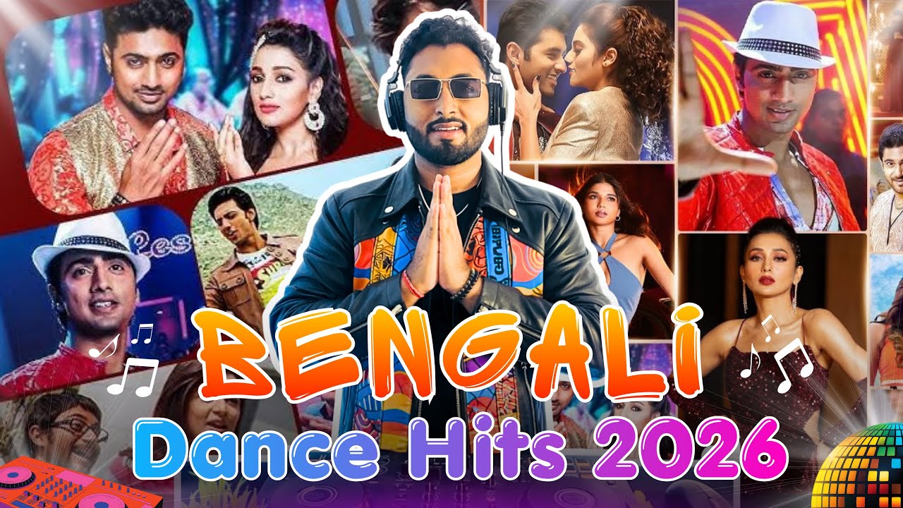 DJ Udai - Bengali Dance Hits 2026 | Bengali Dance Mix | Bangla DJ Song | New Dance Bangla DJ Song