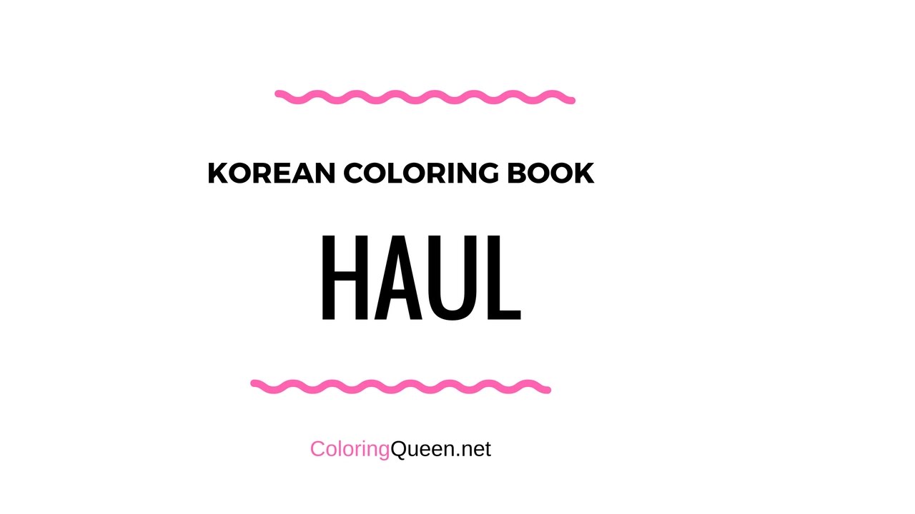 Korean Coloring Book Haul