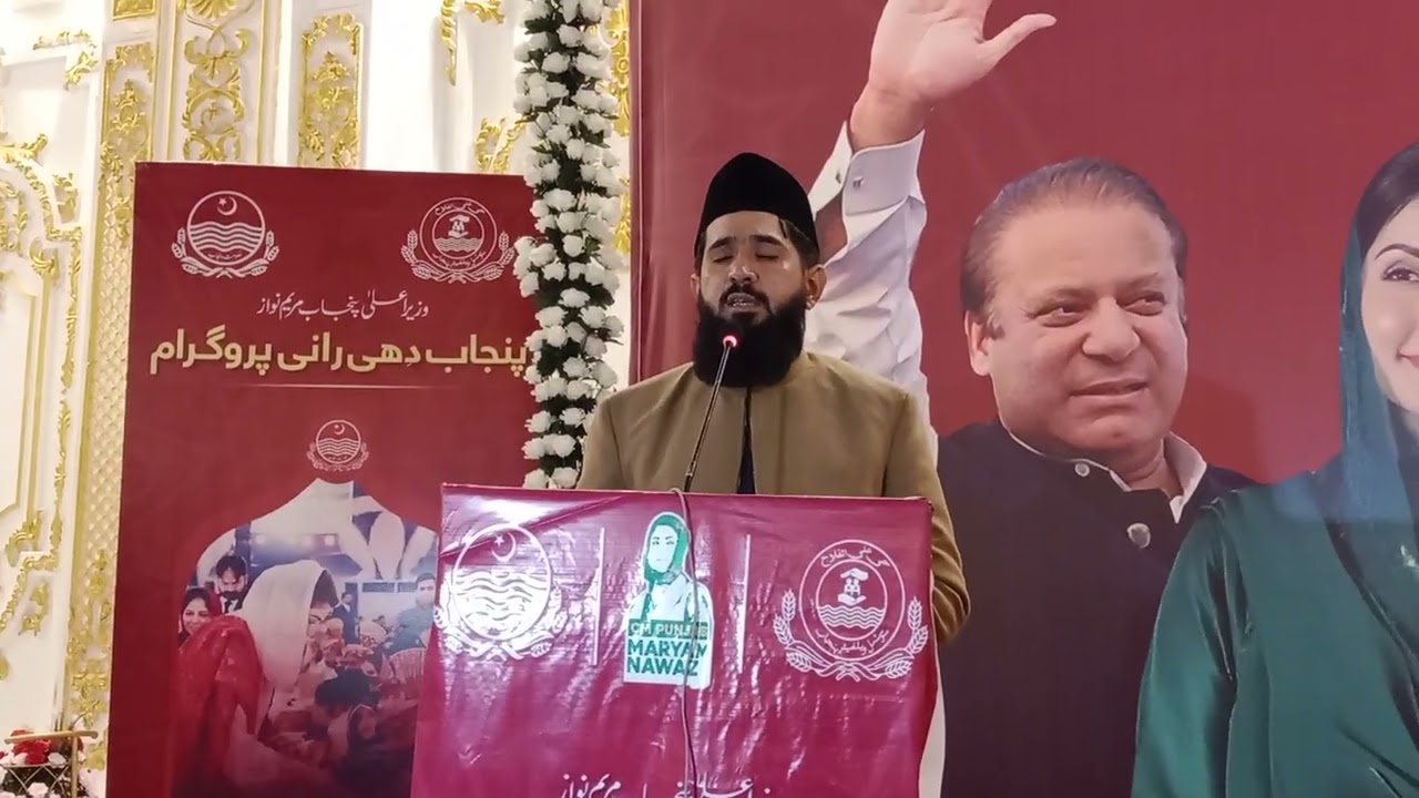 Dhee Rani program was held at Noor Mahal Marki Mianwali on 10/2/26 Tuesday .,