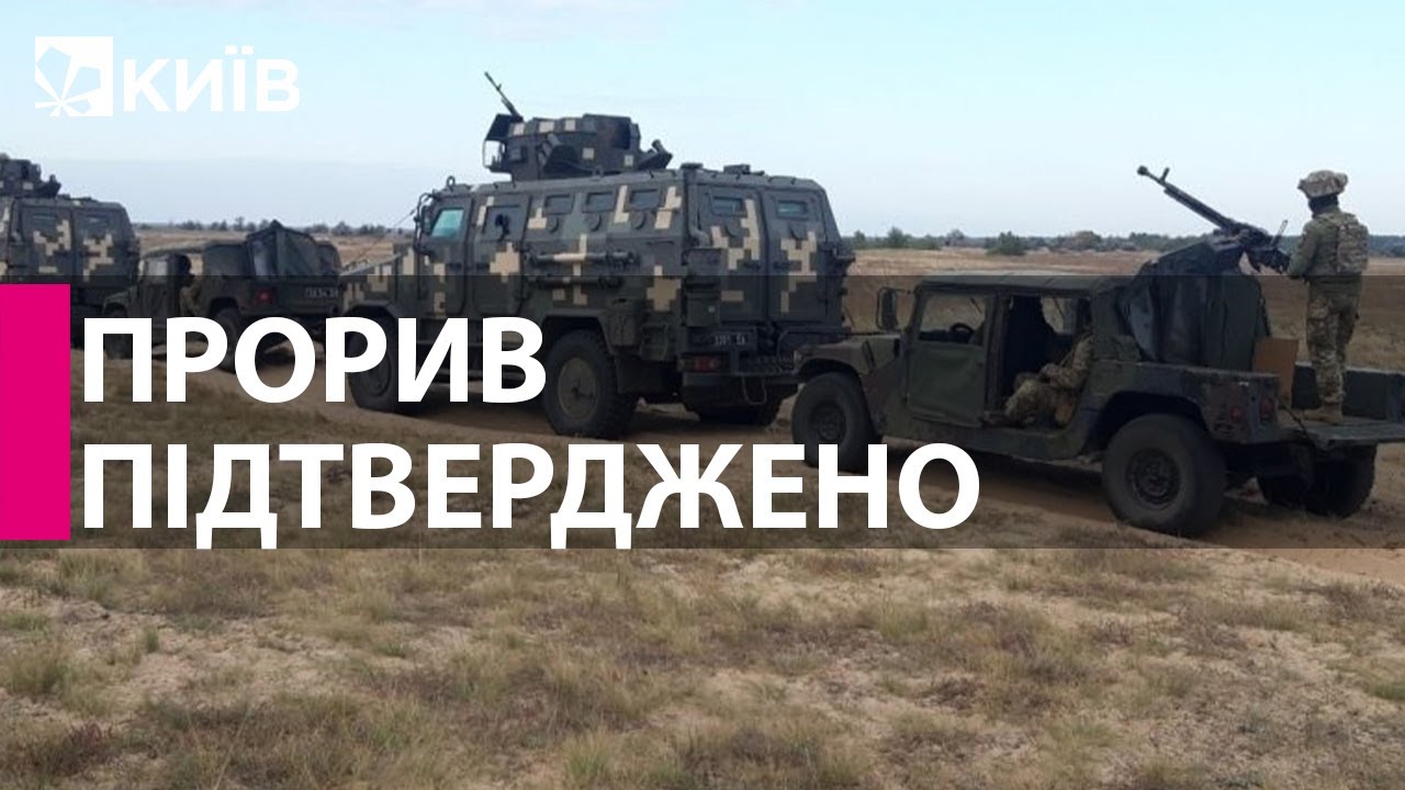 Підрозділ морпіхів 36-ї бригади зміг прорватися до 