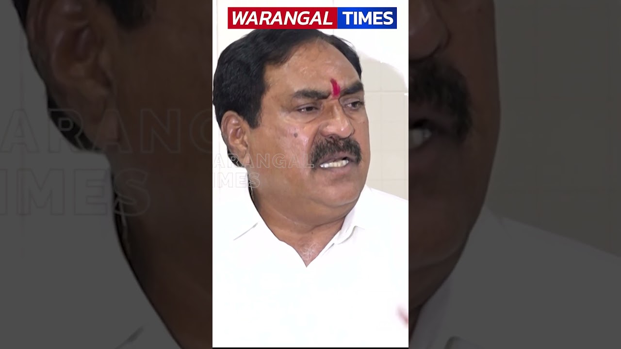 Errabeli Fires On Revanthreddy #congress #brs #warangal #errabelli #revanthreddy #warangaltimes
