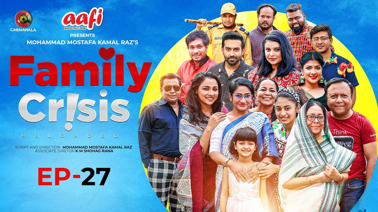 Family Crisis Reloaded | Episode 27 | Bangla Mega Serial | M M Kamal Raz | Cinemawala