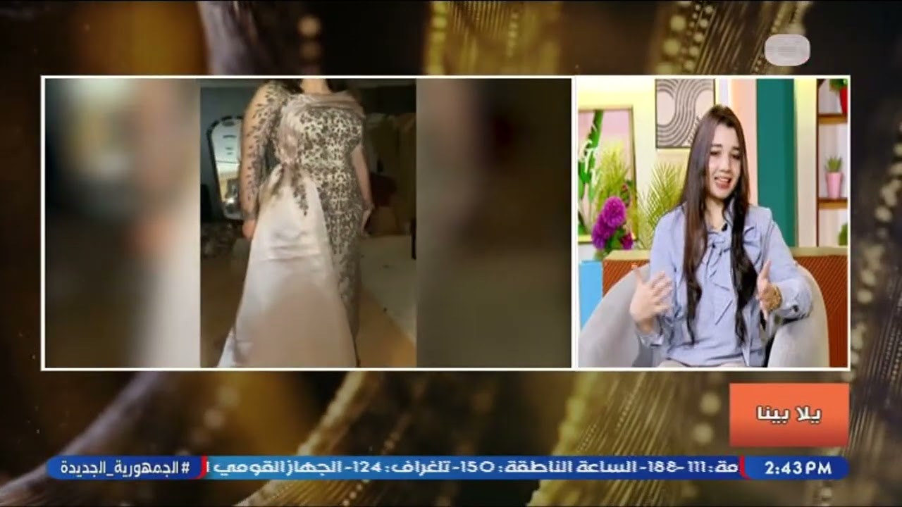 رضوى حمادة توضح تفاصيل الاتفاق مع العملاء وكيفية اختيار التصميم المناسب
