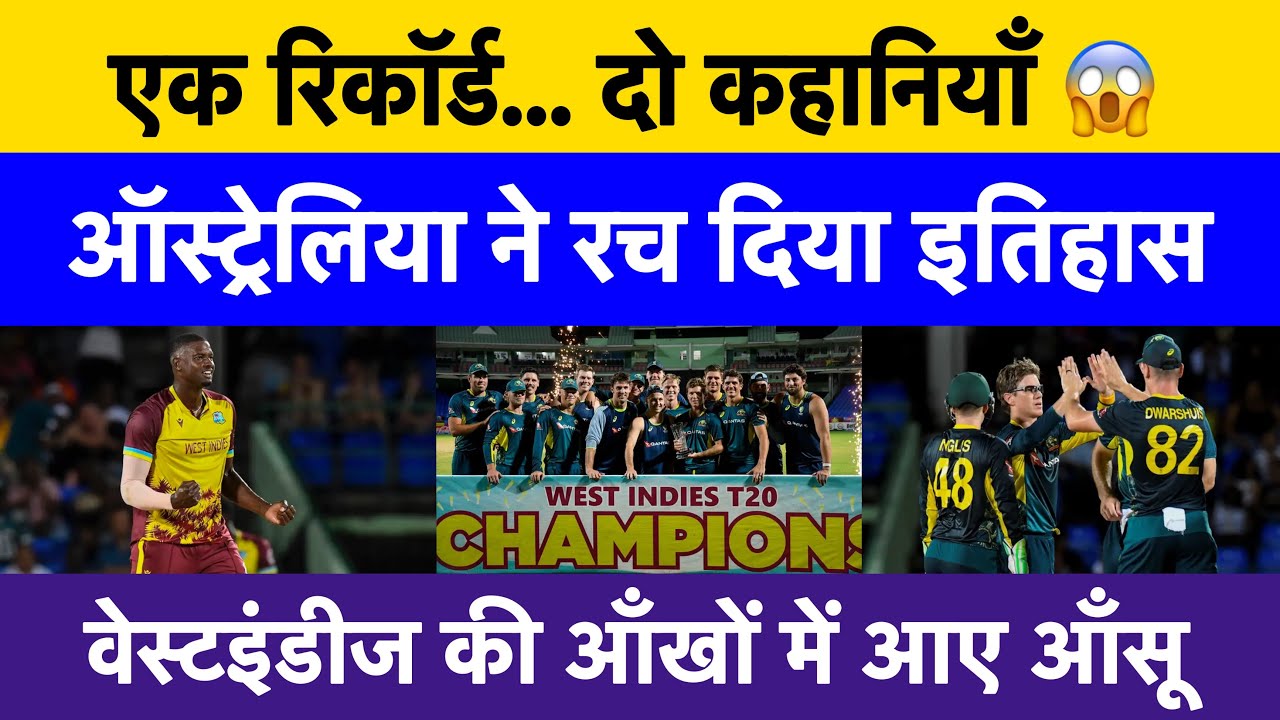 One Record, Two Stories: Glory for Australia, Heartbreak for West Indies | WI vs Aus t20 highlights