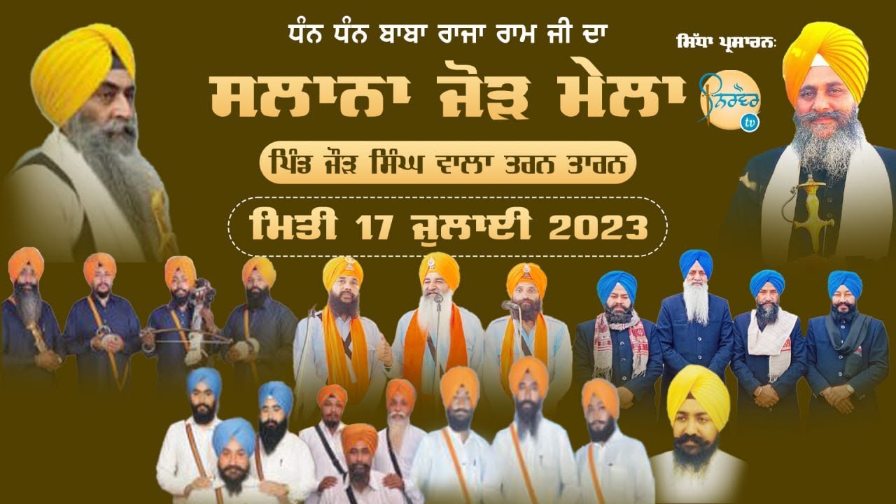 Live | Salana Jor Mela | Vill:Jor Singh Wala | Taran Taran