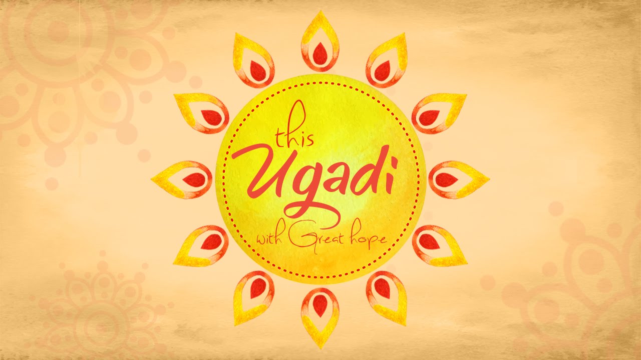 Happy Ugadi 2016, Ugadi Greetings, Ugadi Animation, Ugadi Wishes, Ugadi wishes from Maac Malleswaram