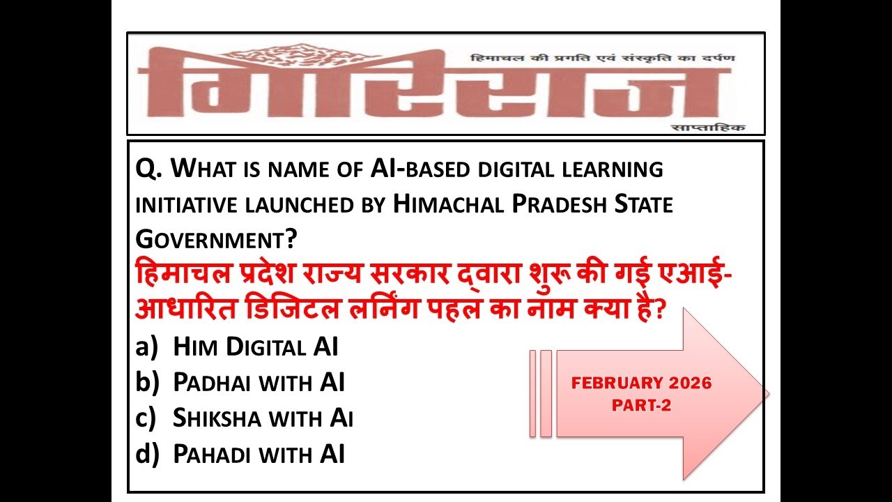 HP GIRIRAJ CURRENT AFFAIRS FEBRUARY 2026  || HIMACHAL PRADESH  CURRENT AFFAIRS FEBRUARY 2026