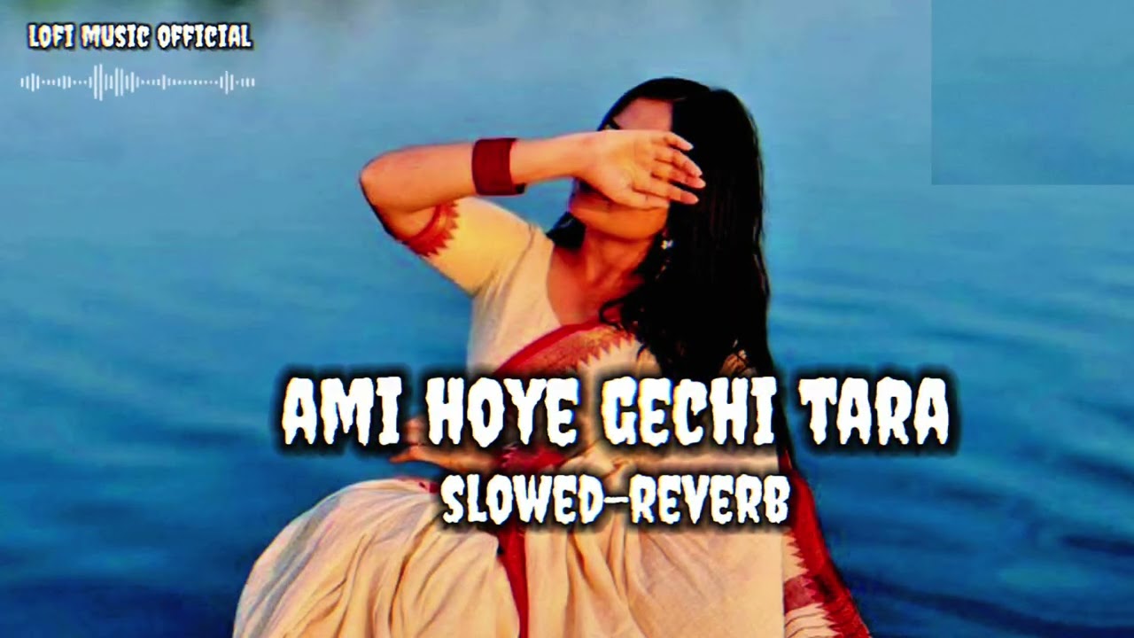 Ami_hoye_gechi_tara_lofi_song #slowedandreverb  #lofimusic #bedtimelofimusic #song