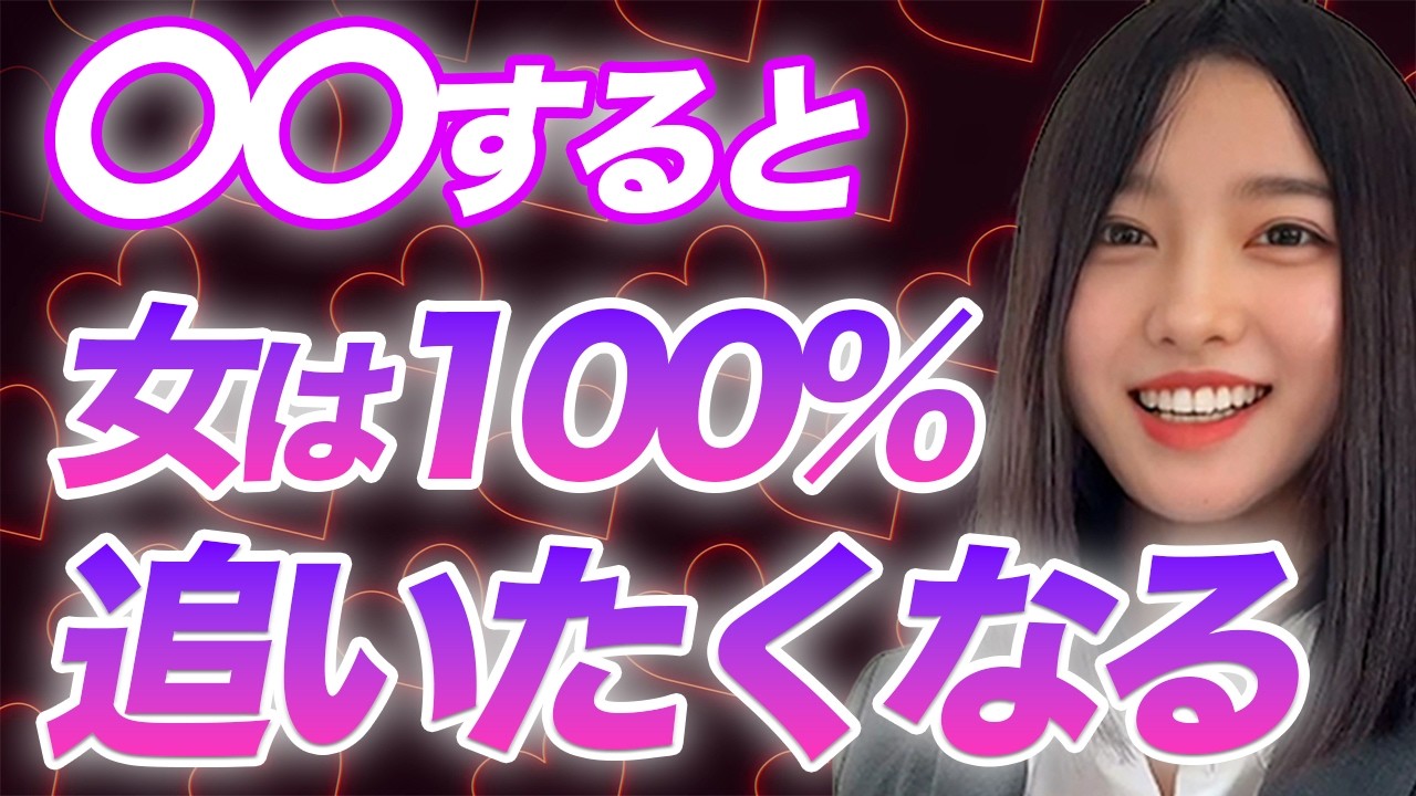 【女性本能】思わず女が追いかけたくなる男の特徴5選