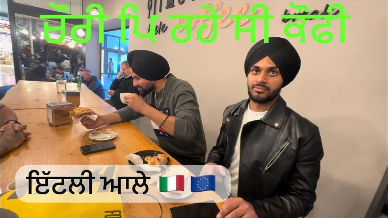 🇮🇹ਇੱਟਲੀ ਆਲੇ 🇪🇺 … ਚੌਬਰ ❤️ ..