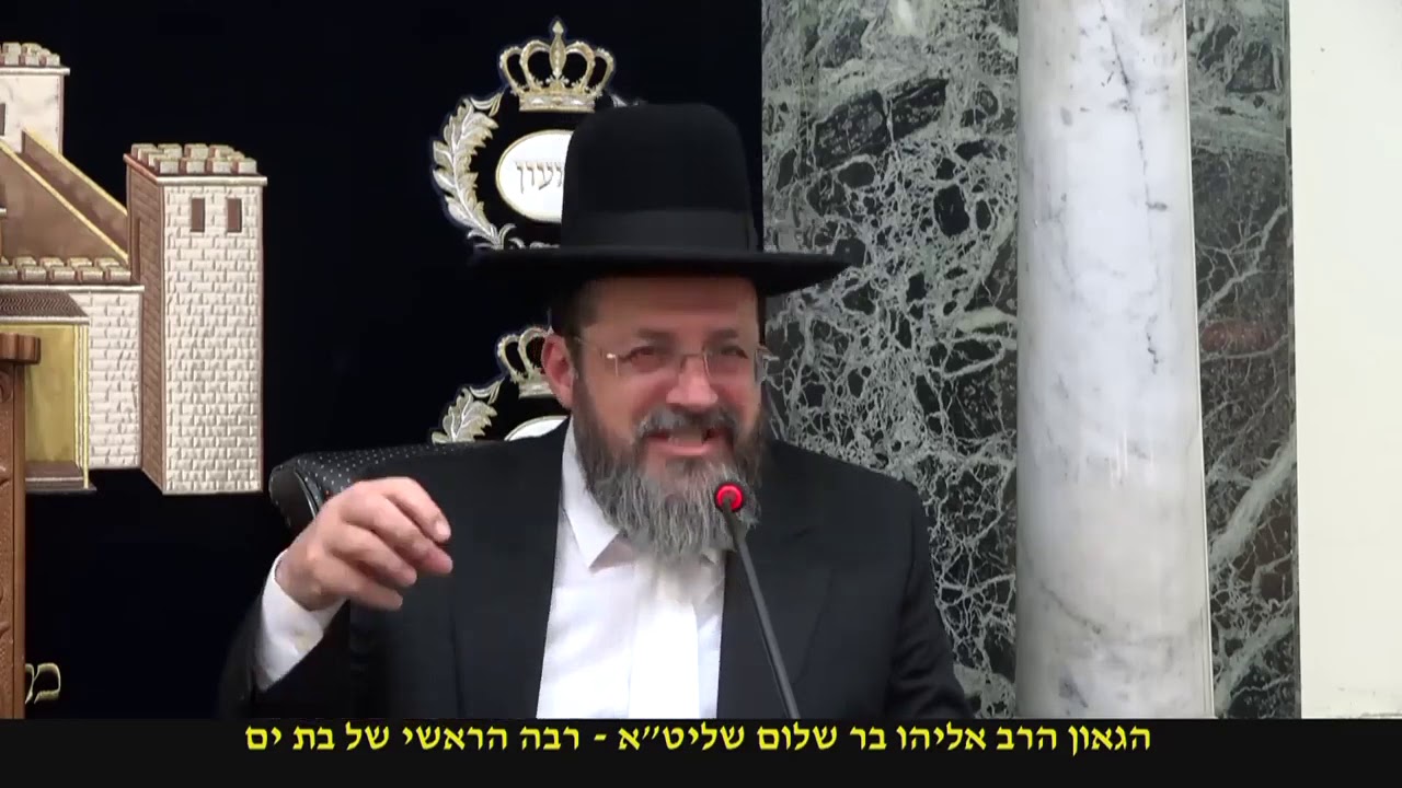 הרב המקדים הרה
