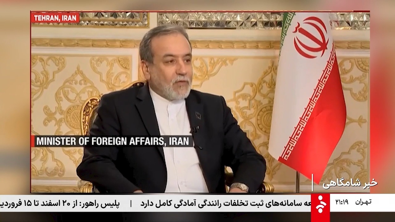 اخبار شامگاهی - چهار‌شنبه 6 اسفند 1404