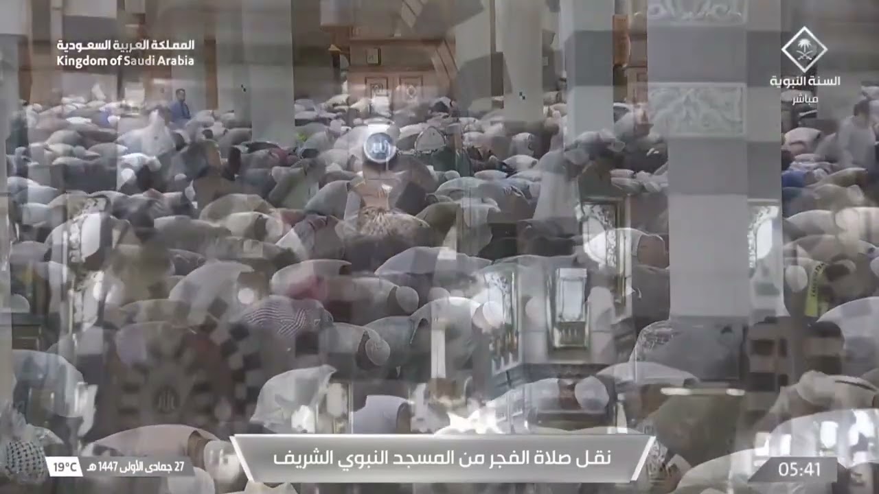 18th Nov 2025 Madeenah Fajr Sheikh Barhaji