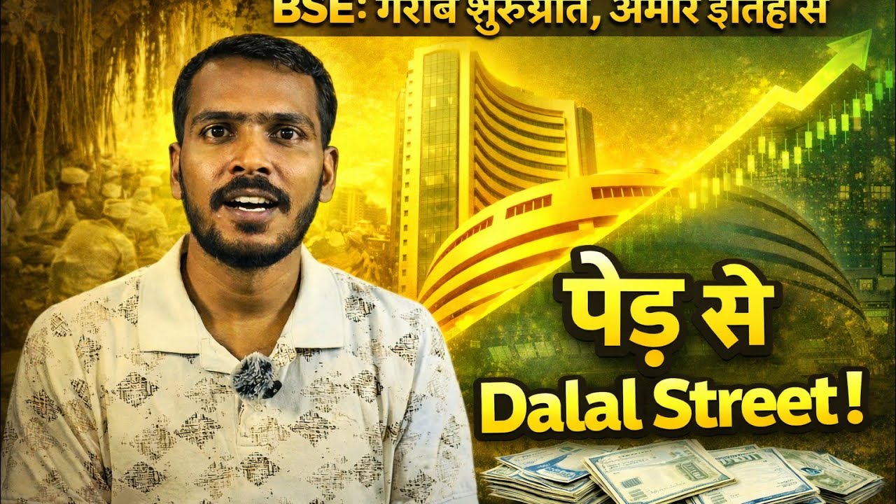 Ek Ped ke Neeche se Dalal Street tak | BSE ki 150 Saal ki Kahani | Hindi