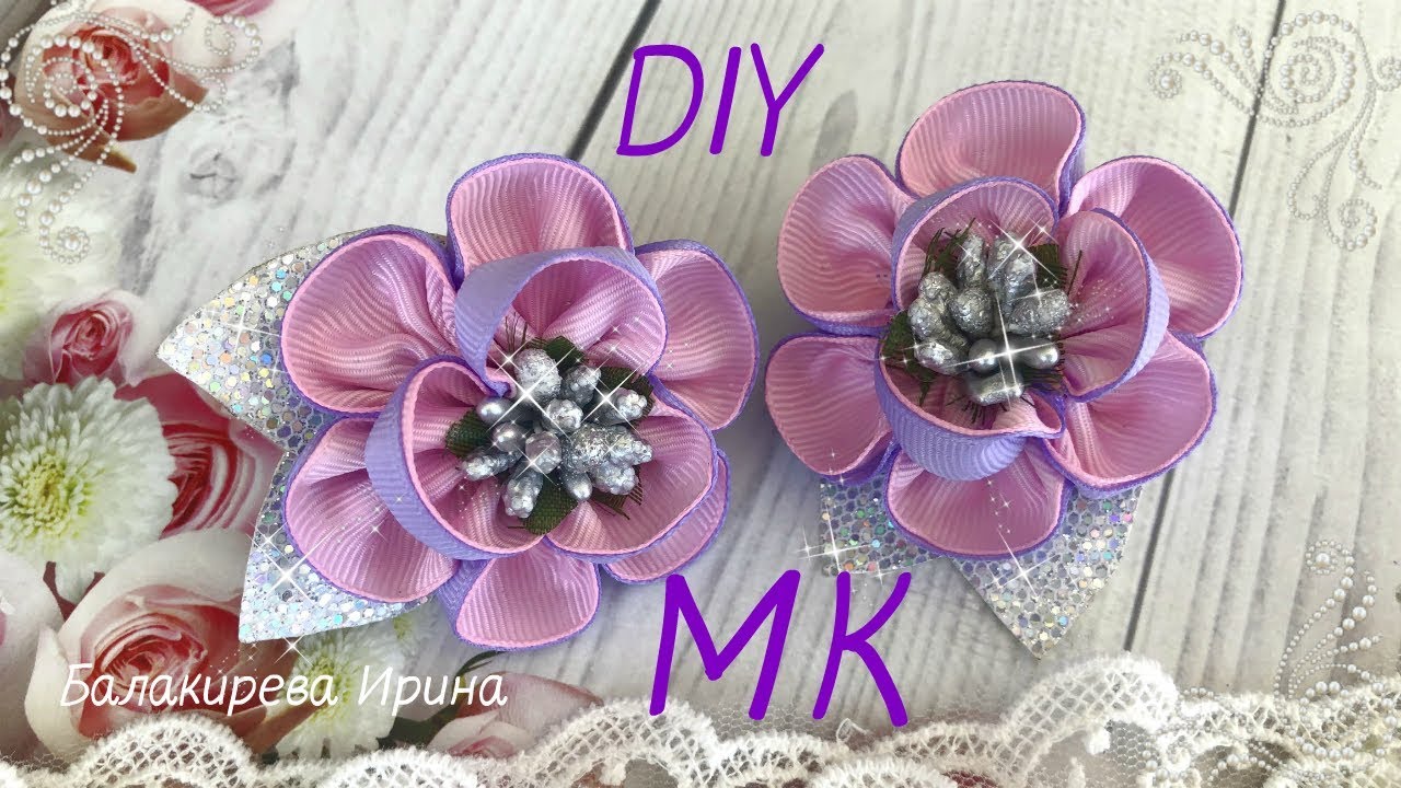 Самые простые Цветы канзаши МК своими руками🌺 Ribbon Flowes/Tutorial/D.I.Y🌺