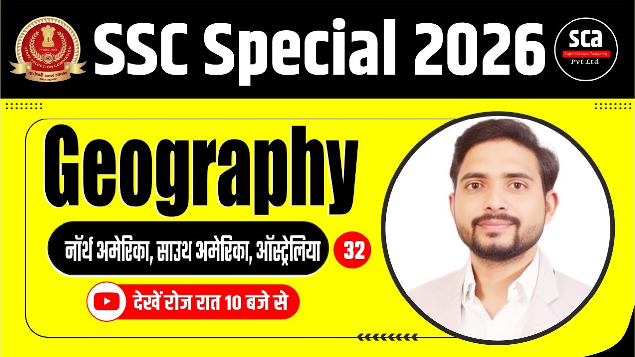 SSC Special 2026 | Geography | नॉर्थ अमेरिका, साउथ अमेरिका, ऑस्ट्रेलिया | By Vipin Sir | Sca