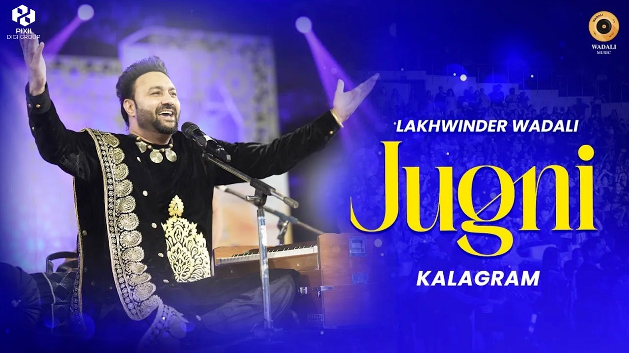 Jugni  - Live | Lakhwinder Wadali | Chandigarh National Crafts Mela | NZCC | Qawwali | Wadali Music