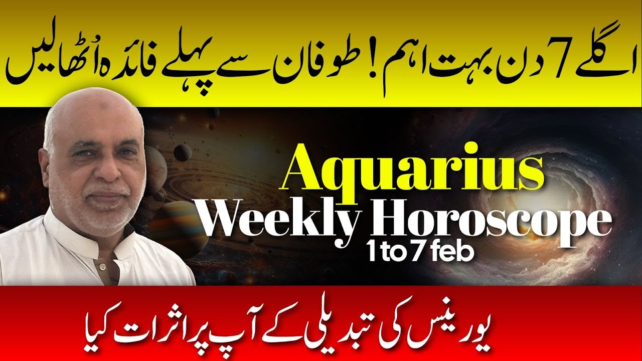 Aquarius Weekly Horoscope | 1 to 7 February 2026 | Weekly Horoscope by Raza Jawa