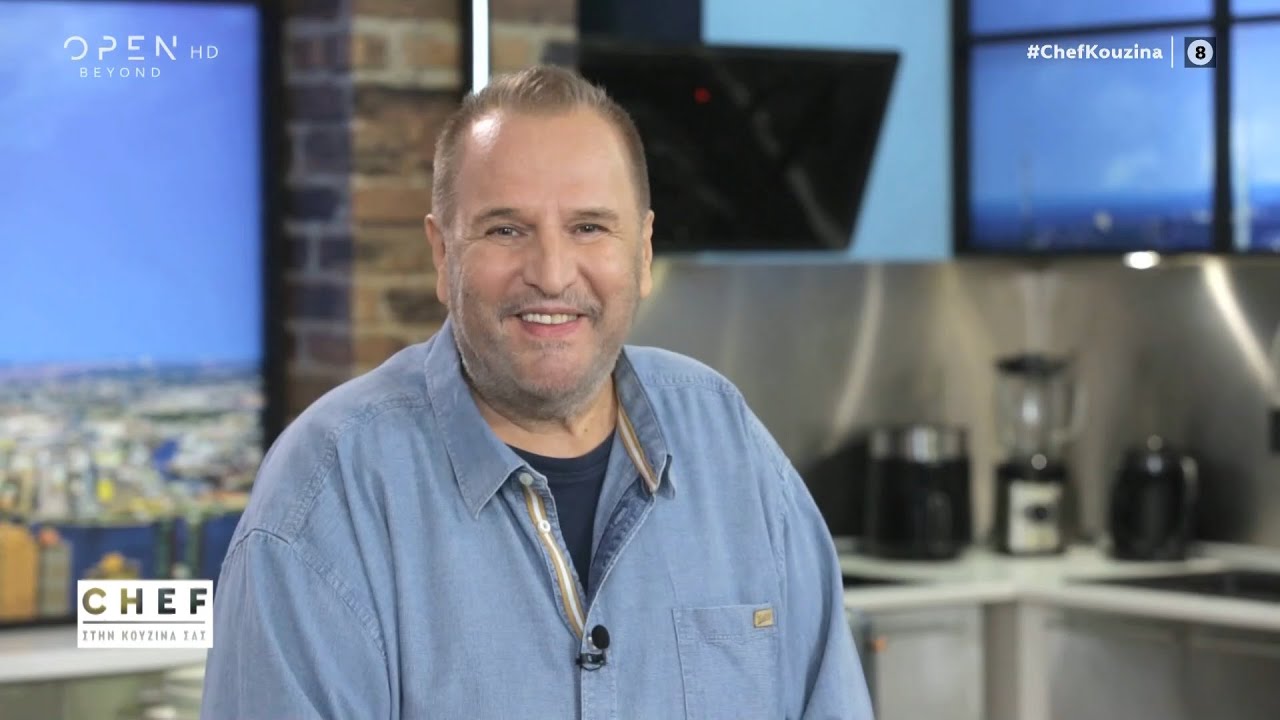 Chef στην κουζίνα σας, με τον Βαγγέλη Δρίσκα | Επεισόδιο 5, κύκλος 01 | OPEN TV