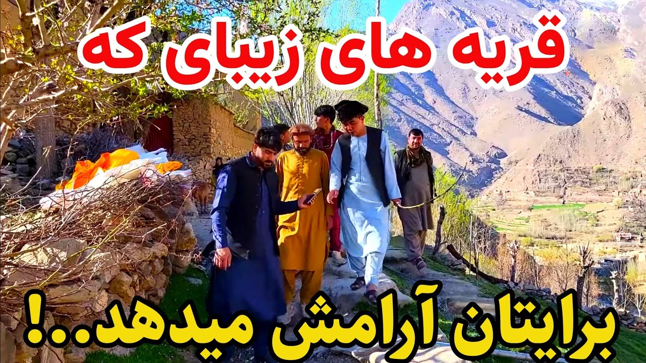 دره هزاره در میان کوه های پنجشیر - قسمت دوم