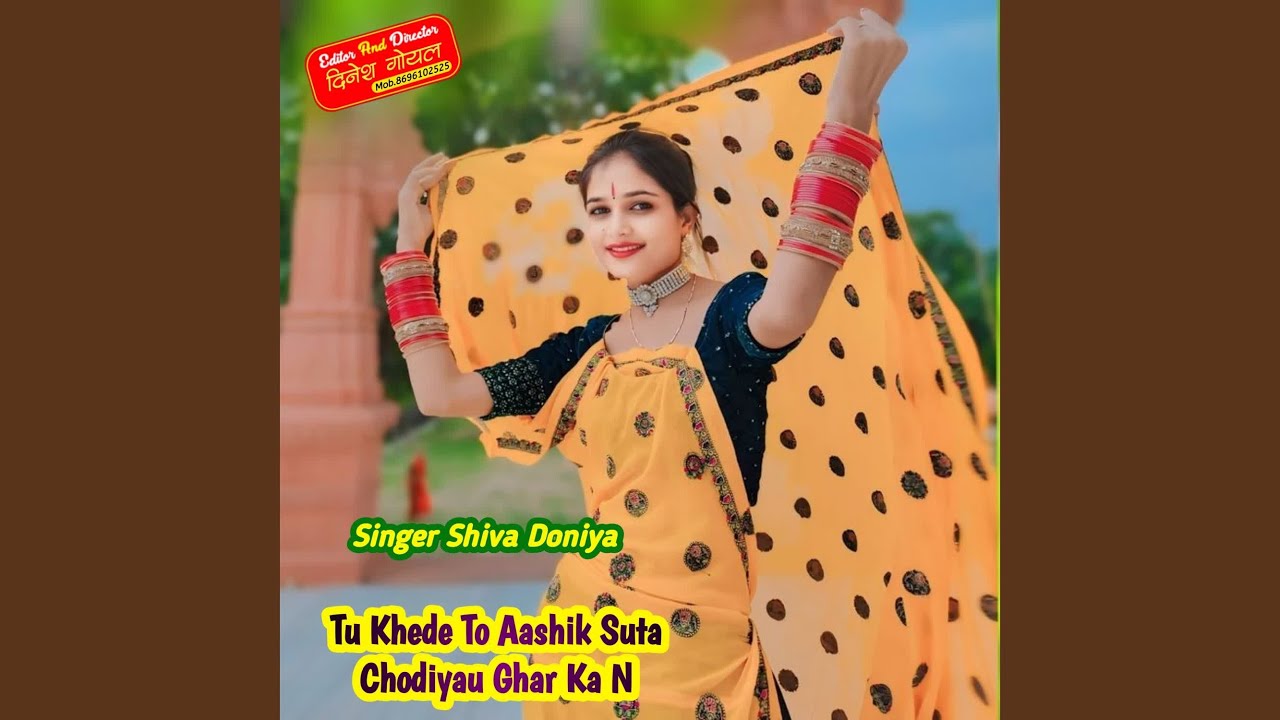 Tu Khede To Aashik Suta Chodiyau Ghar Ka N