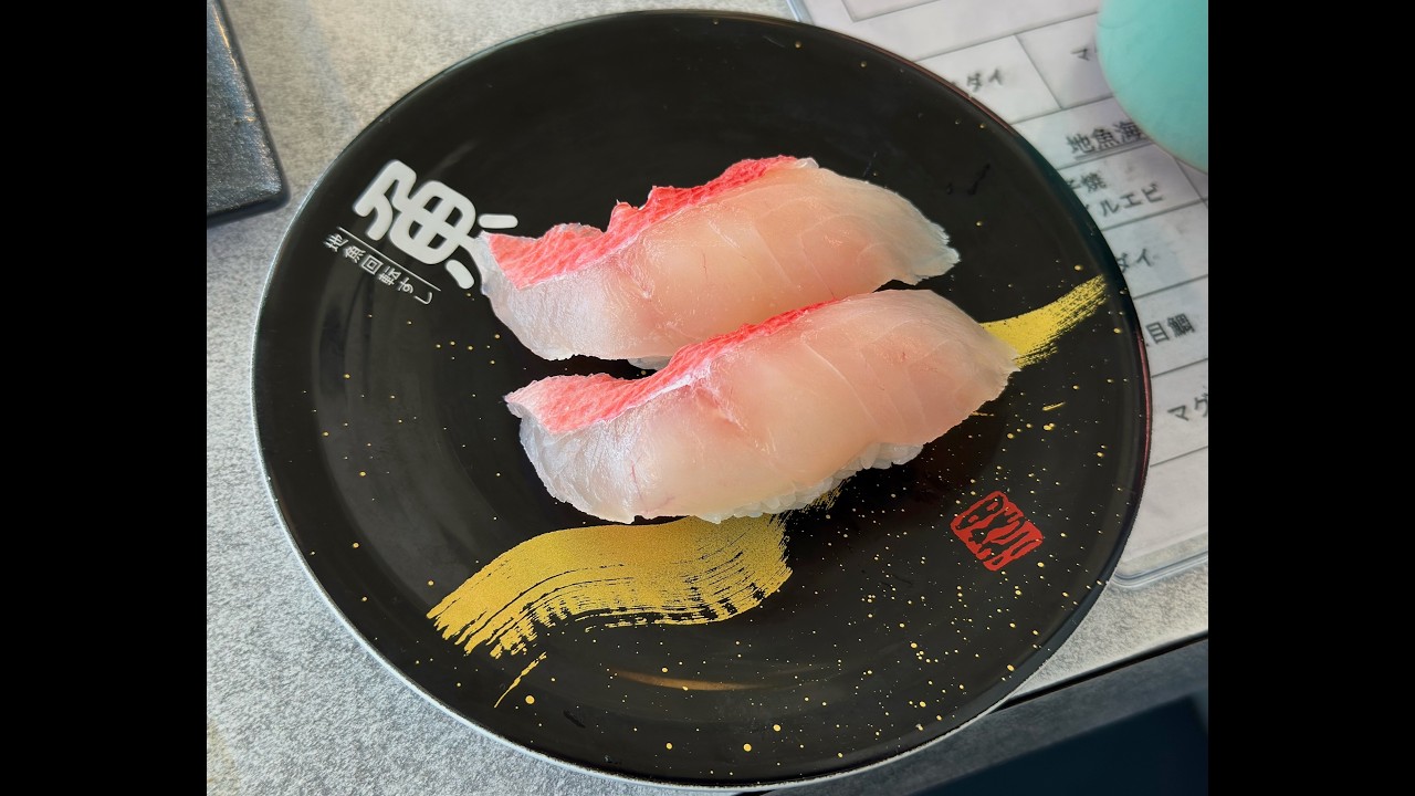 伊豆旅行2日目その2 今日も下田でキンメ寿司